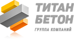 Титан бетон