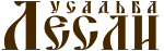 Лесли усадьба