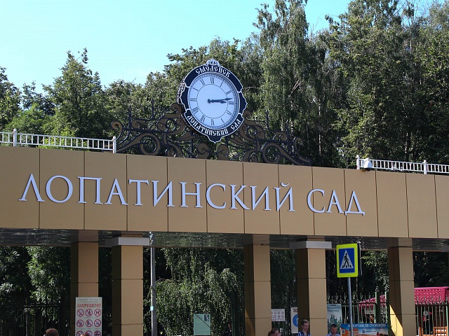 Часы Смоленска