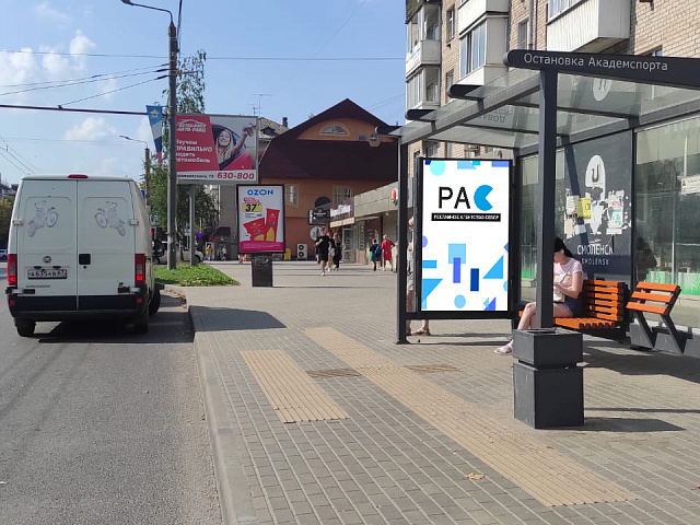 Кирова, д. 41 ("Академия спорта") "Дикси" > Сторона А